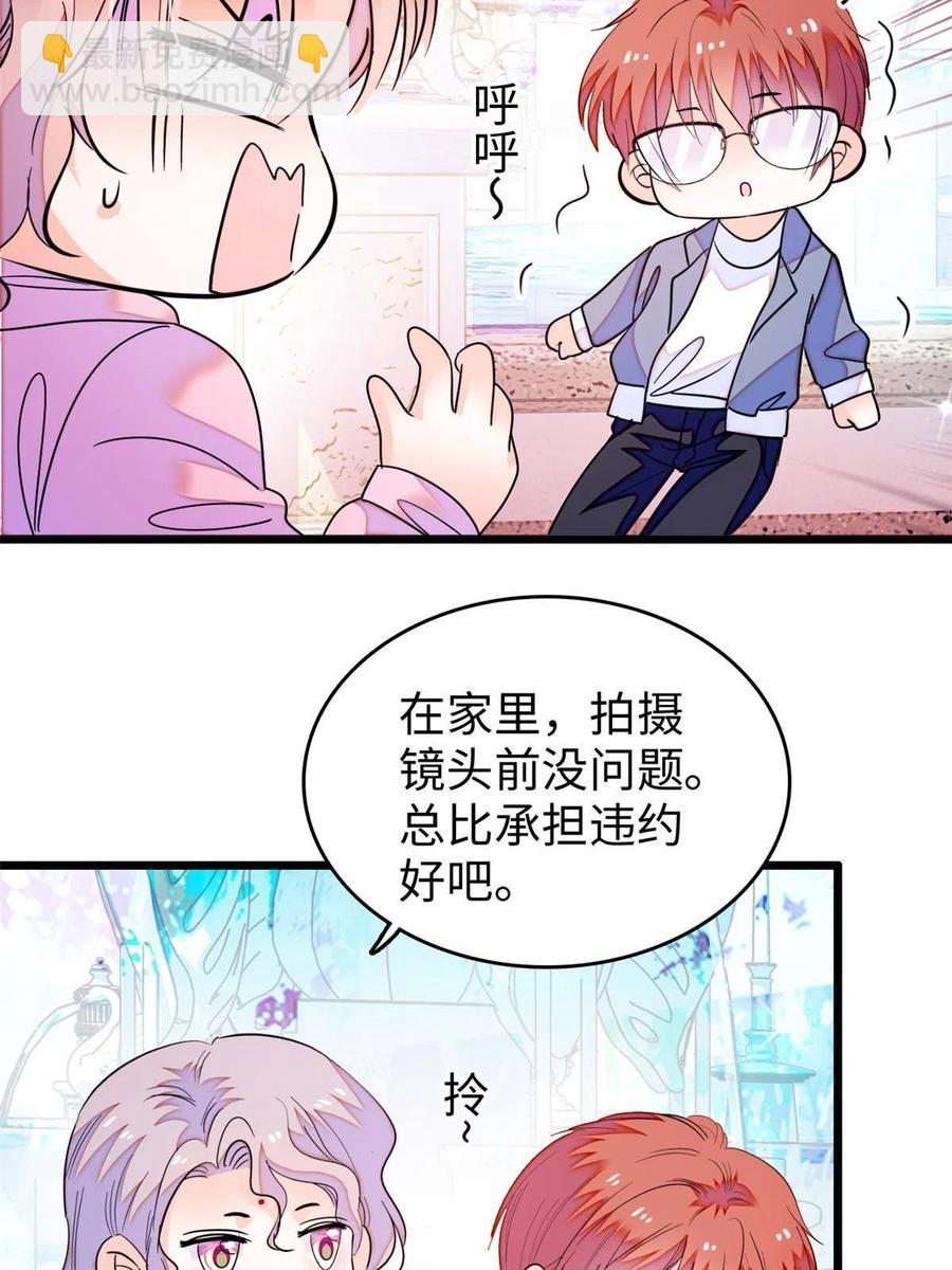 204 小扶予的悲惨过去(1/2)-第209话
