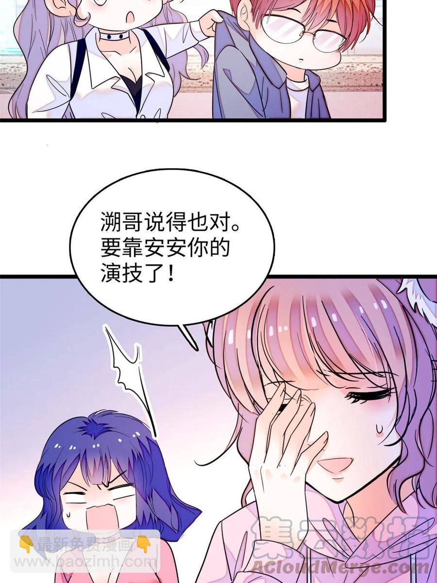 204 小扶予的悲惨过去(1/2)-第209话
