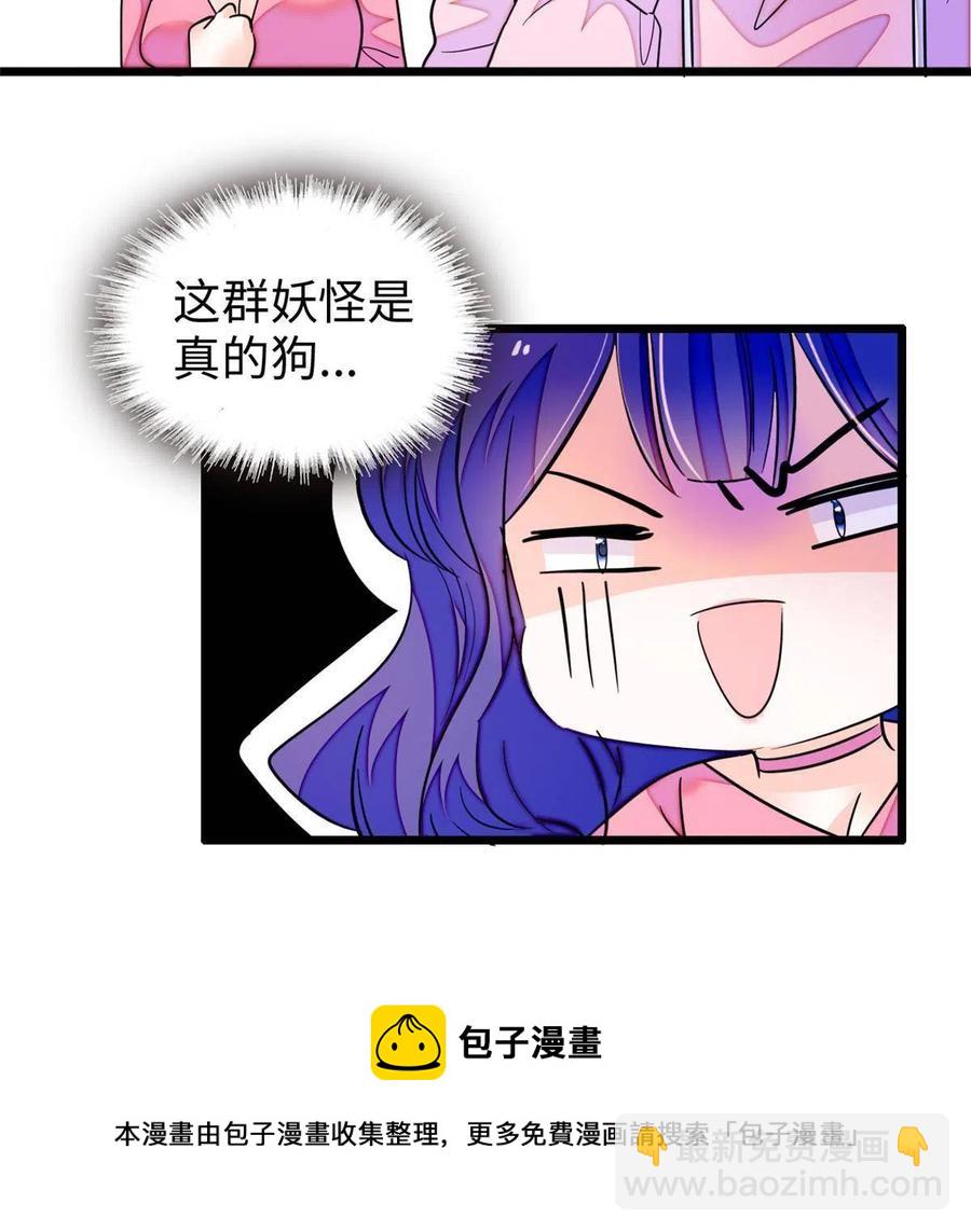 204 小扶予的悲惨过去(1/2)-第209话
