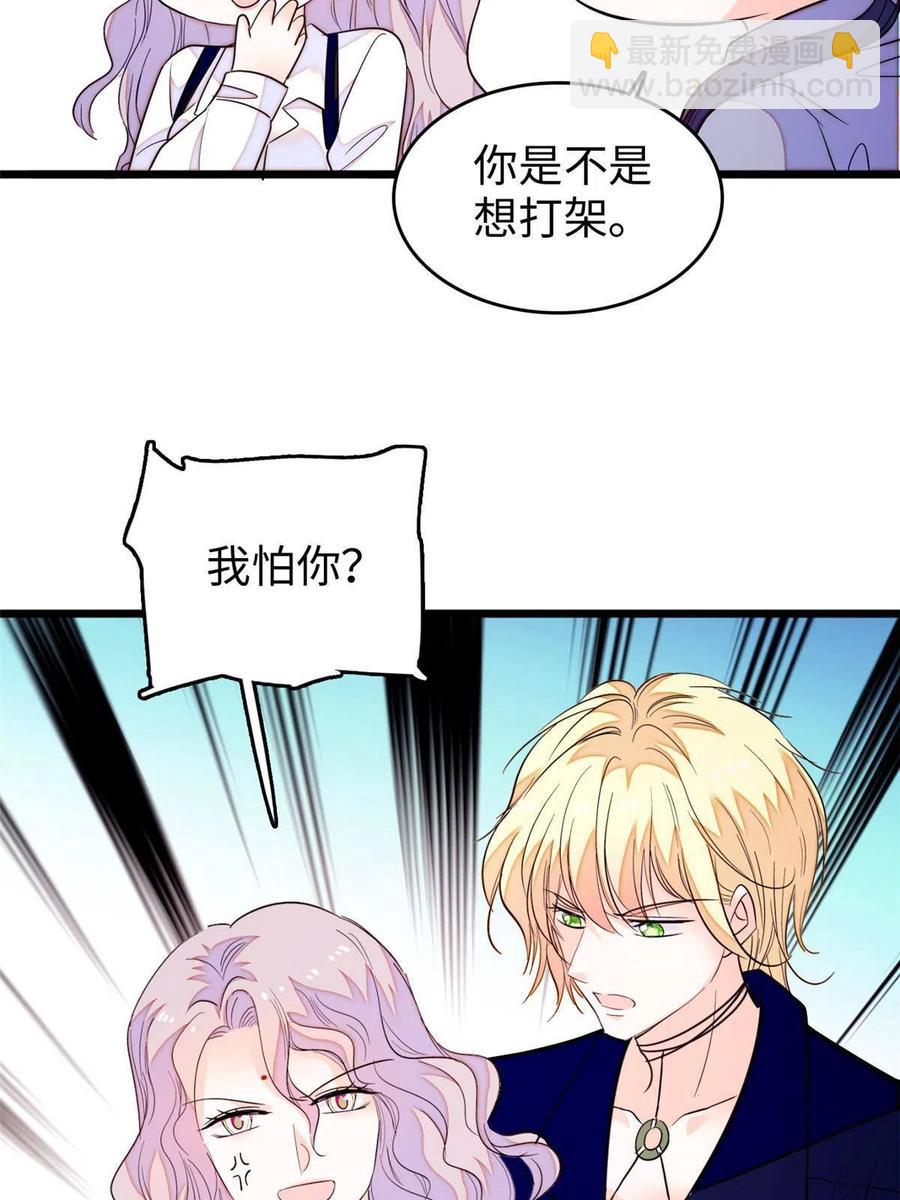 204 小扶予的悲惨过去(1/2)-第209话