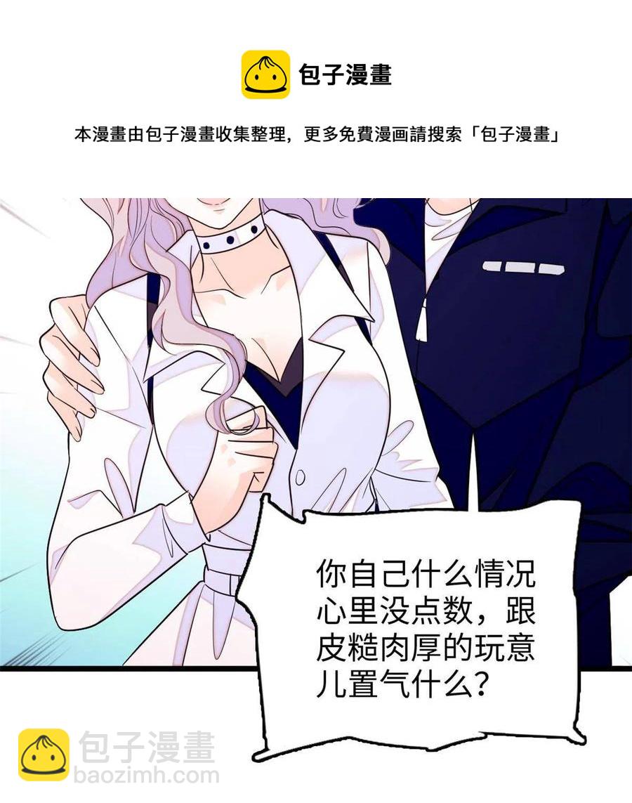 204 小扶予的悲惨过去(1/2)-第209话