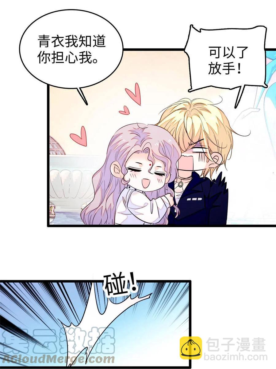 204 小扶予的悲惨过去(1/2)-第209话