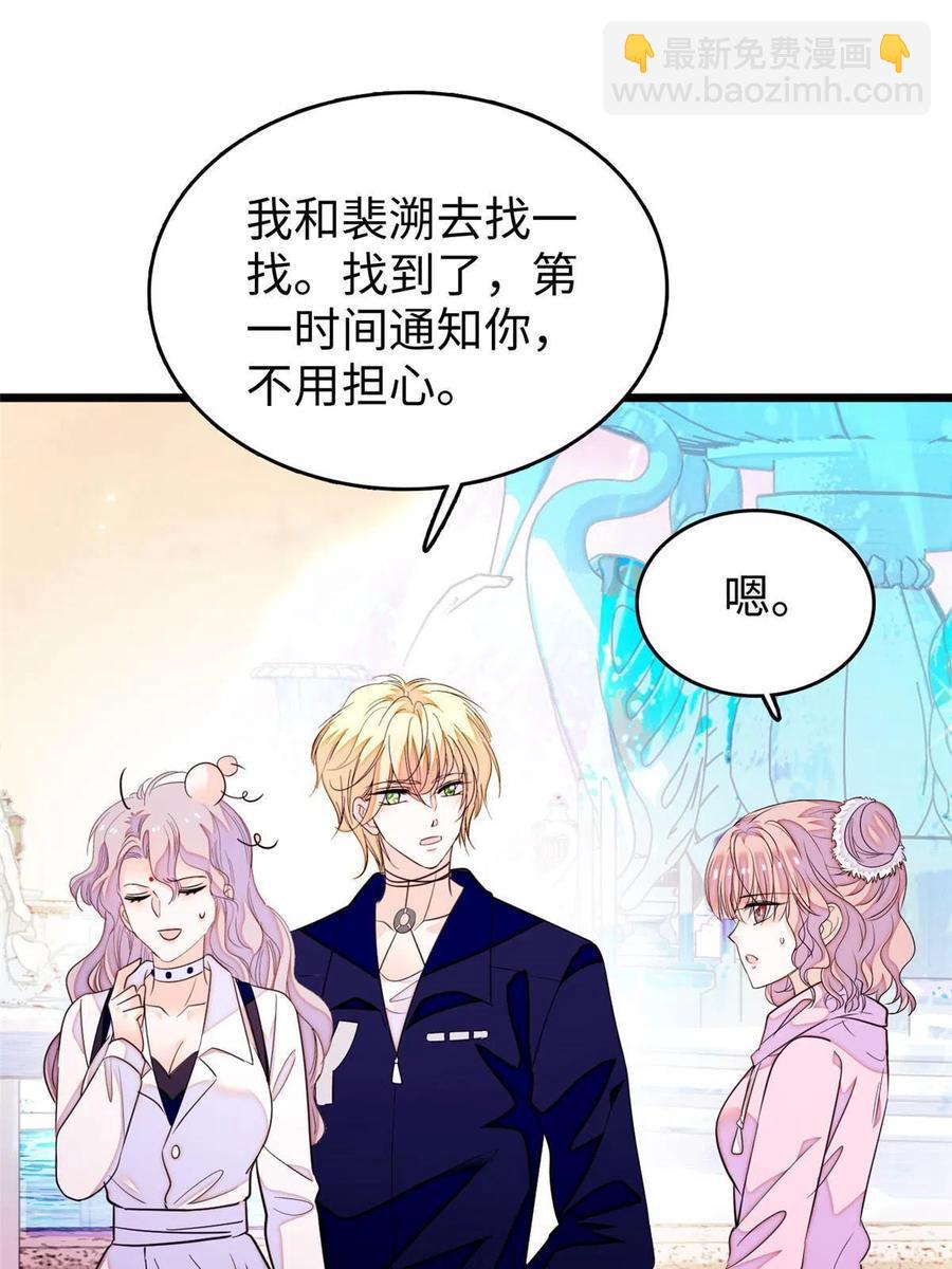 204 小扶予的悲惨过去(1/2)-第209话
