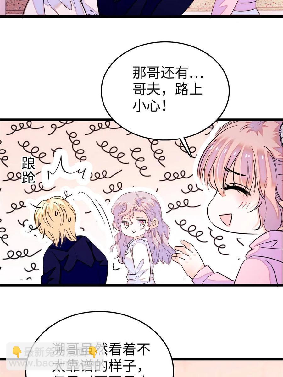 204 小扶予的悲惨过去(1/2)-第209话