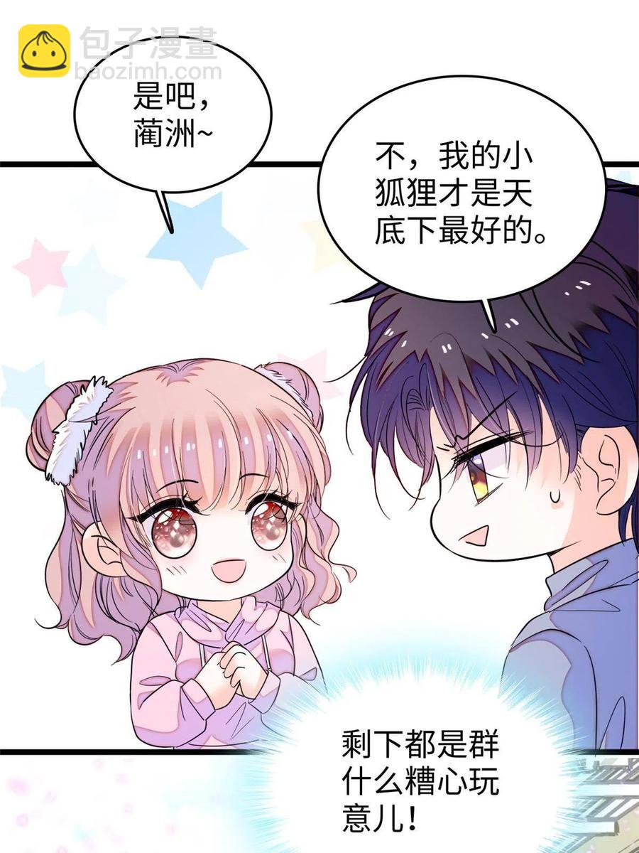 204 小扶予的悲惨过去(1/2)-第209话