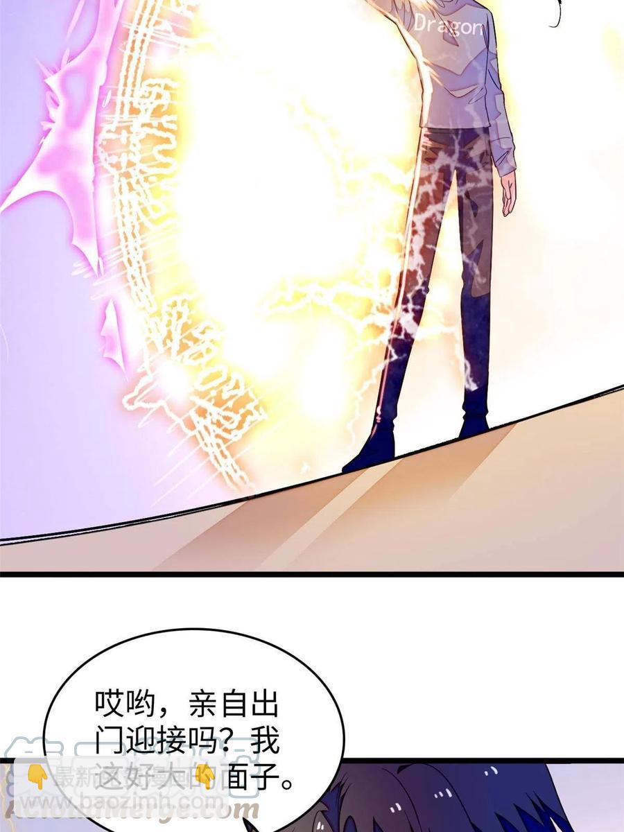 204 小扶予的悲惨过去(1/2)-第209话