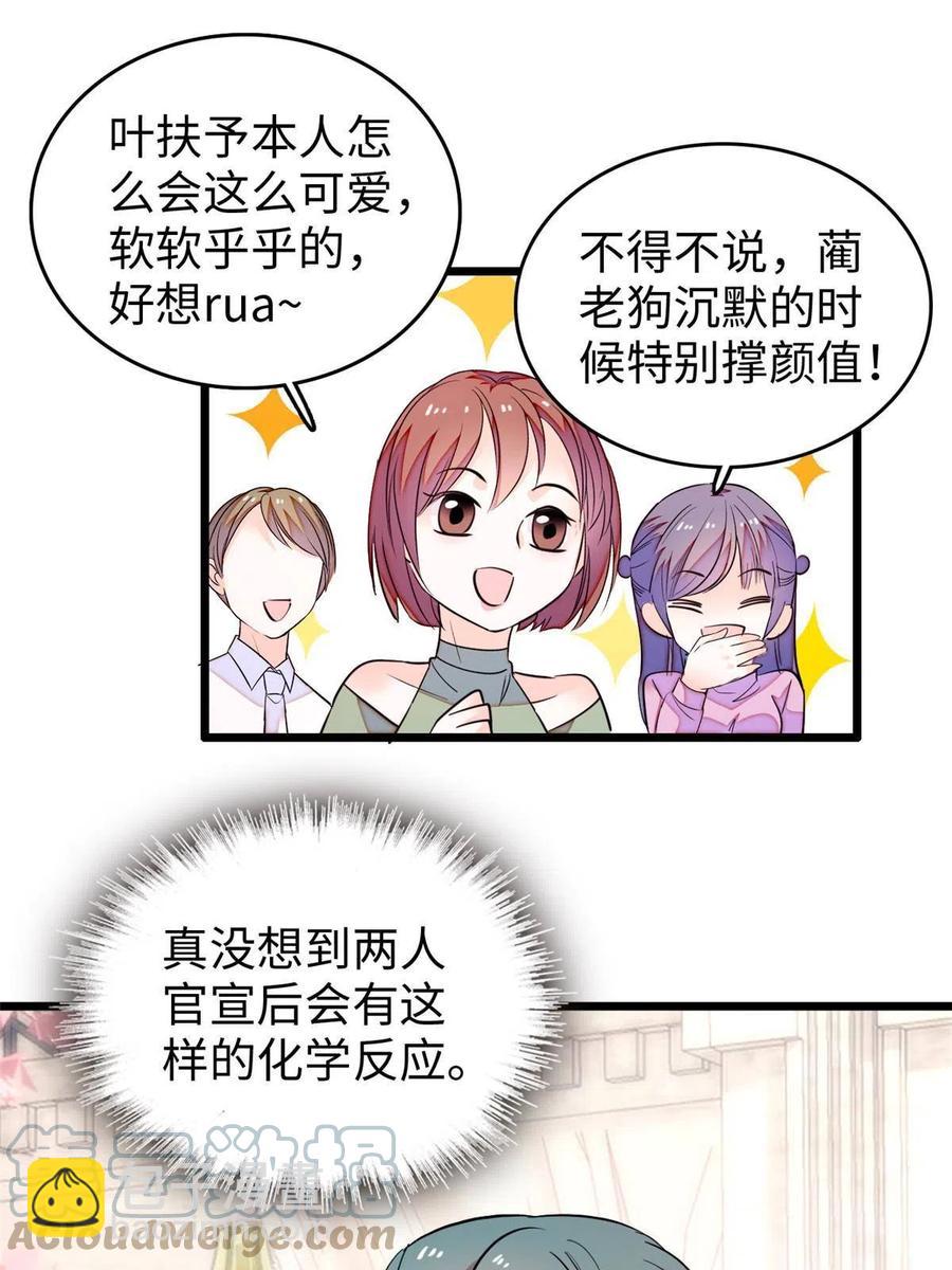 204 小扶予的悲惨过去(1/2)-第209话