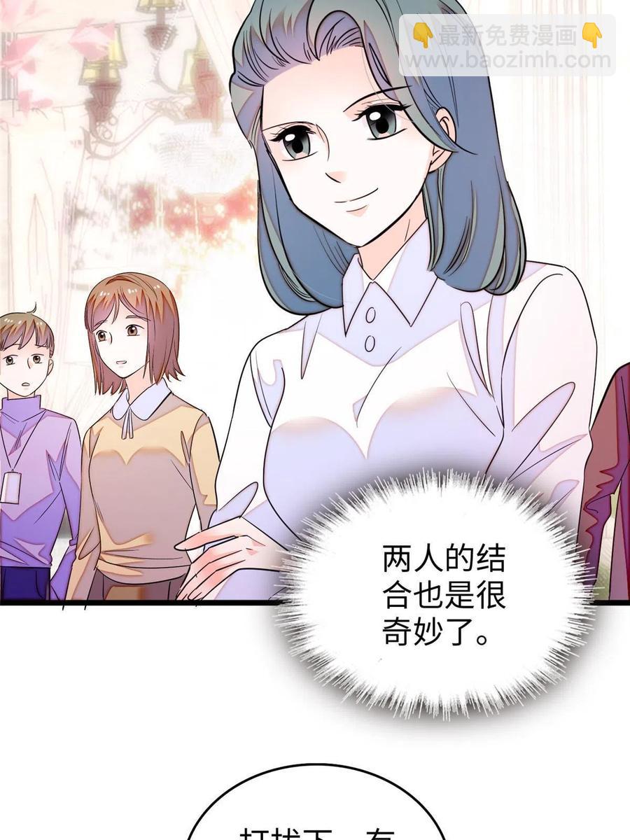 204 小扶予的悲惨过去(1/2)-第209话