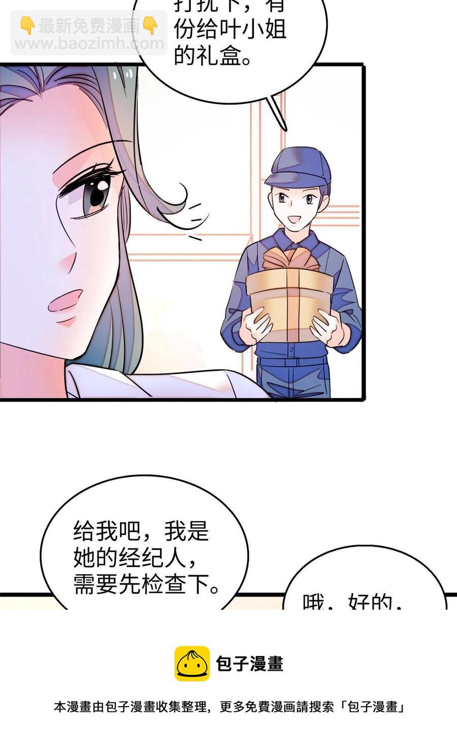 204 小扶予的悲惨过去(1/2)-第209话