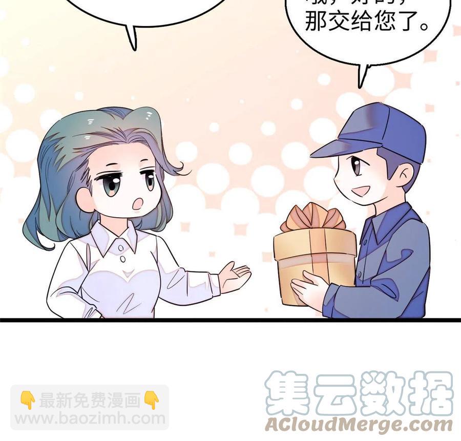 204 小扶予的悲惨过去(1/2)-第209话