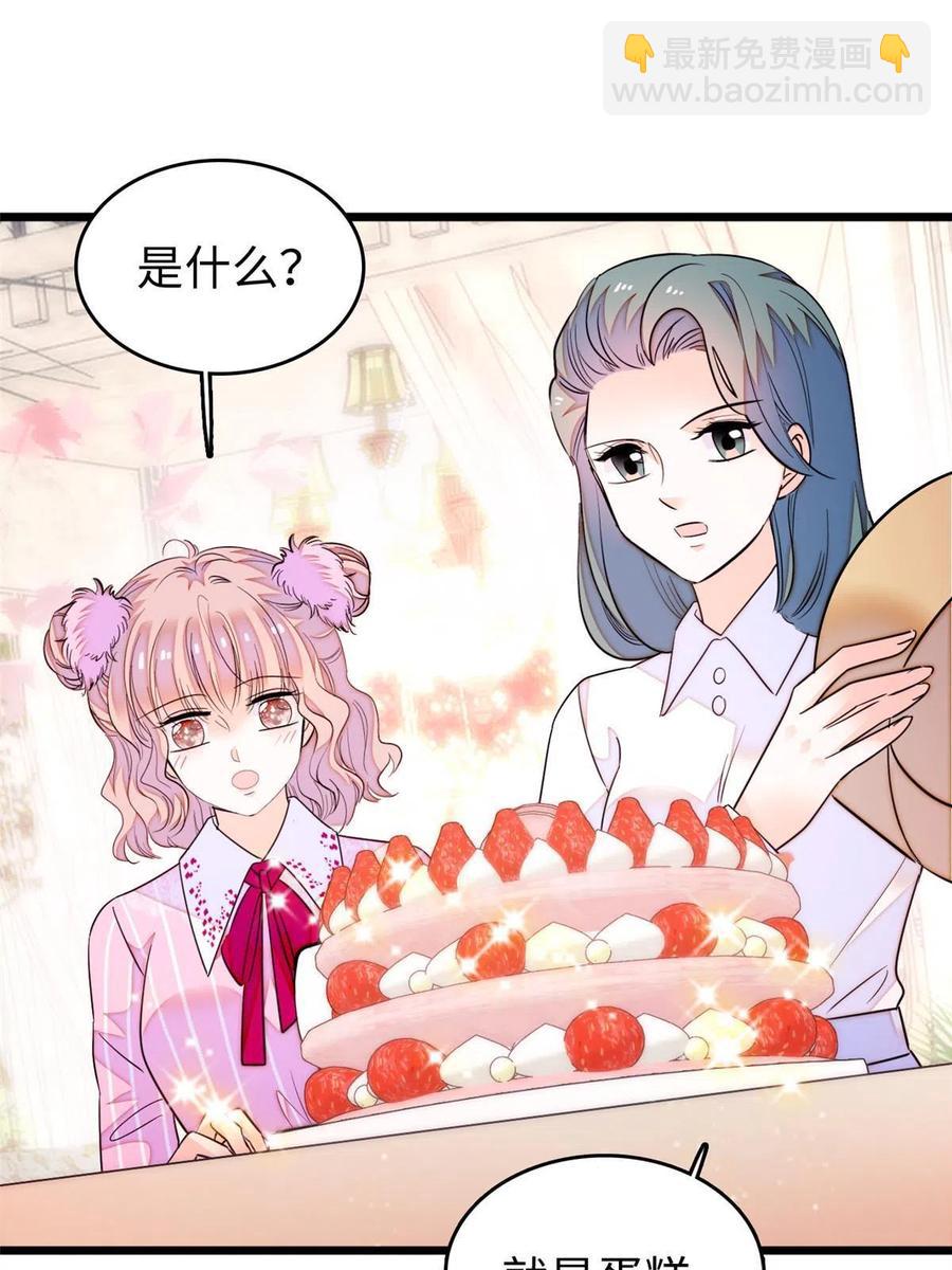 204 小扶予的悲惨过去(1/2)-第209话