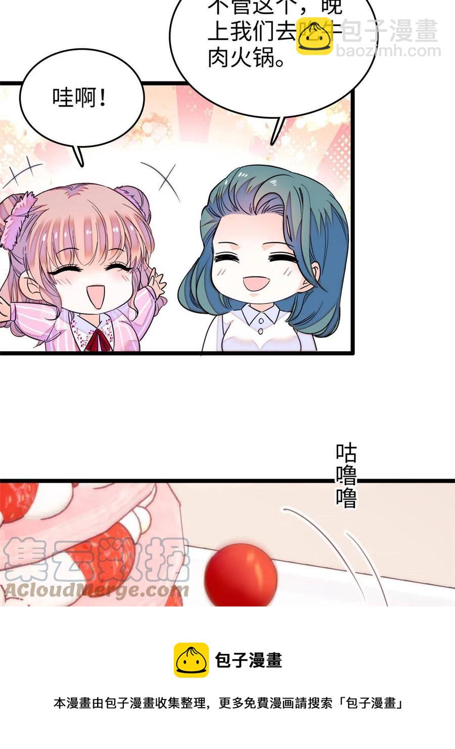 204 小扶予的悲惨过去(1/2)-第209话