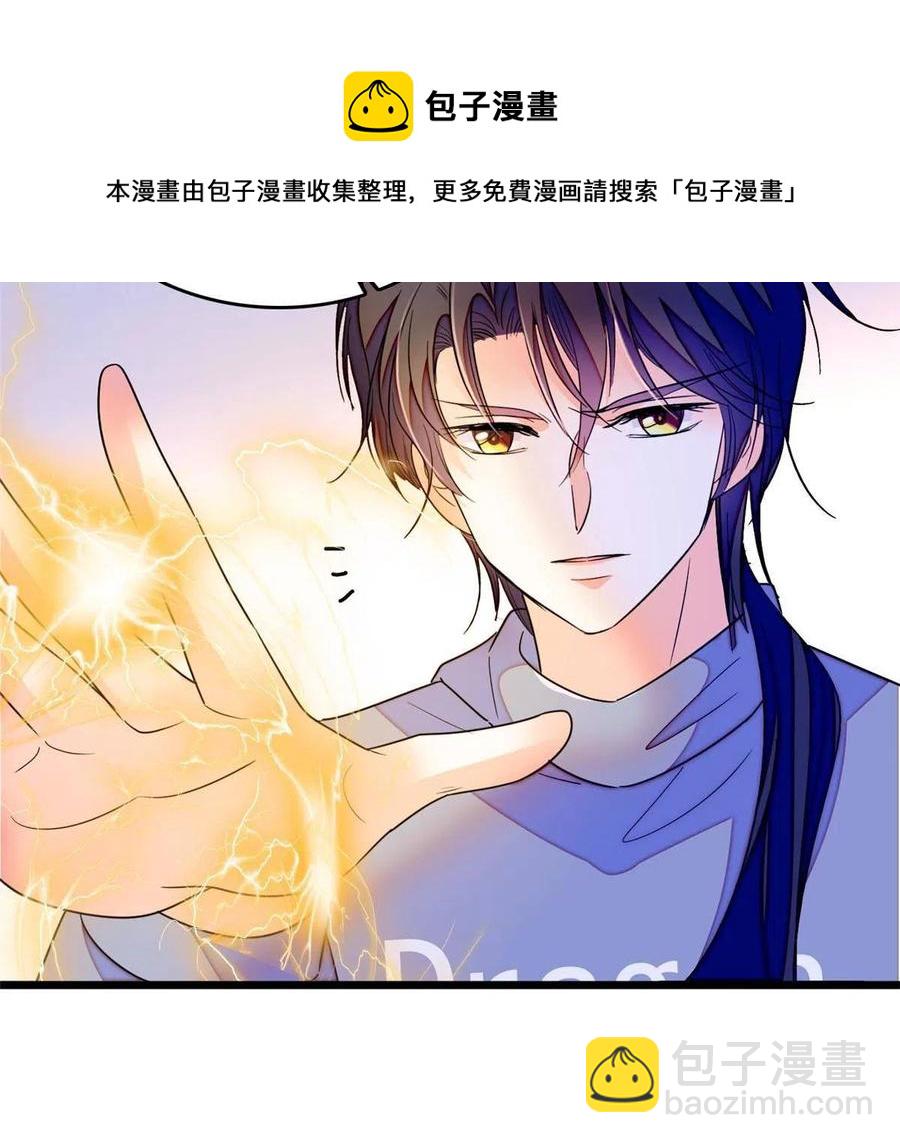 204 小扶予的悲惨过去(1/2)-第209话