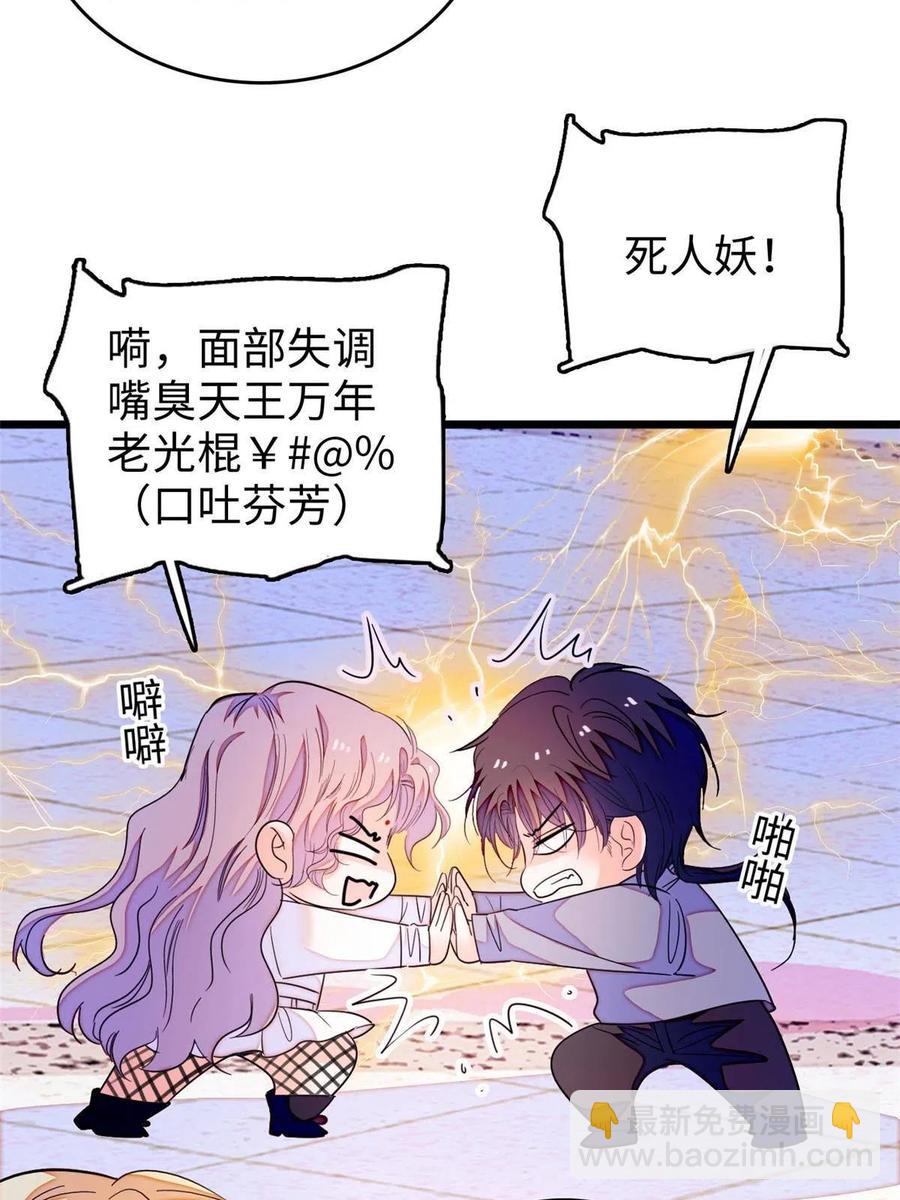 204 小扶予的悲惨过去(1/2)-第209话