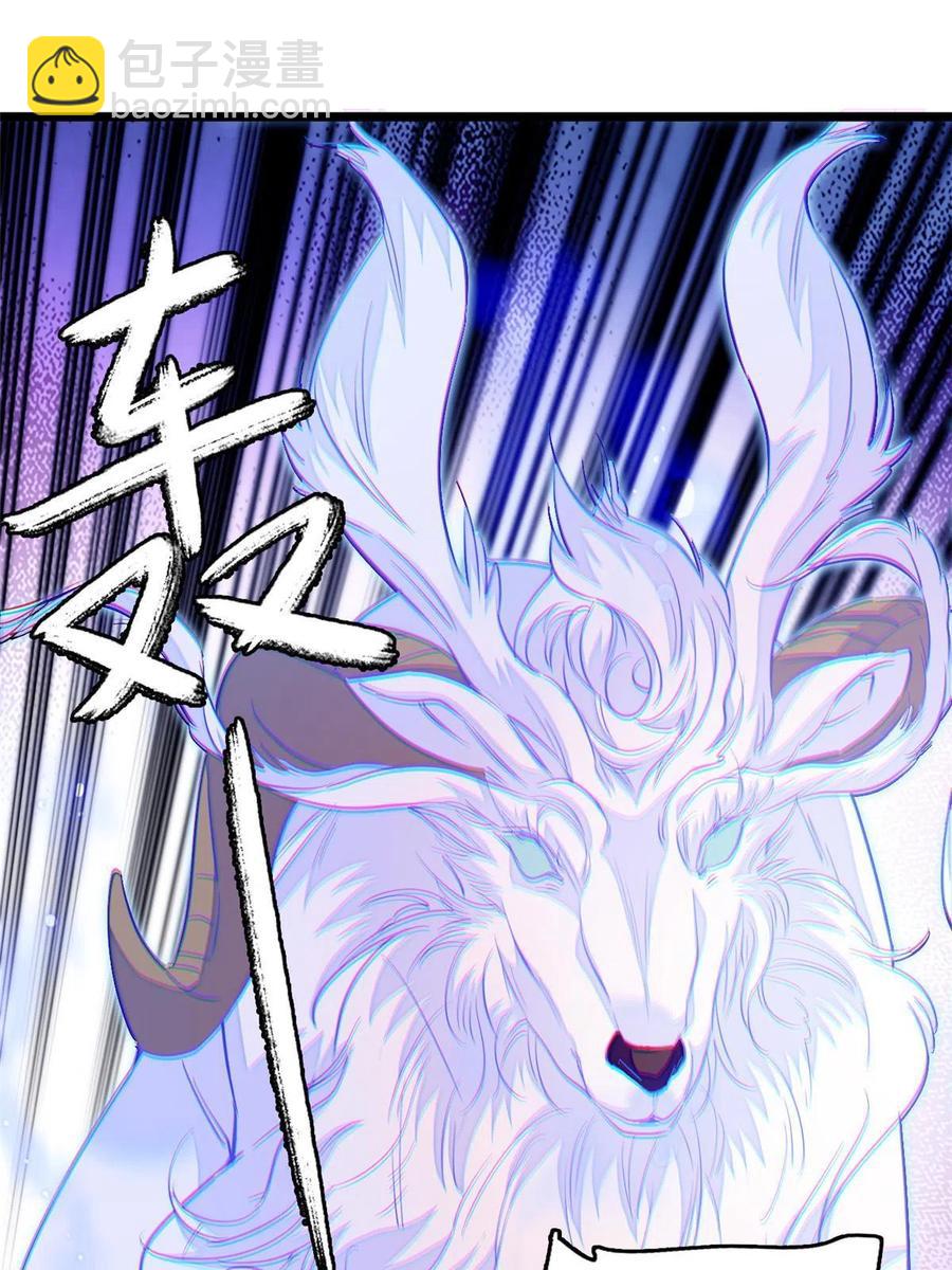 207 白泽要去父留子？(1/2)-第213话