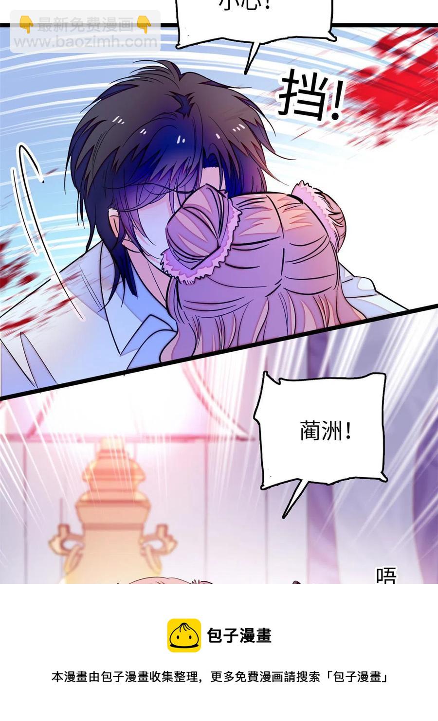 207 白泽要去父留子？(1/2)-第213话
