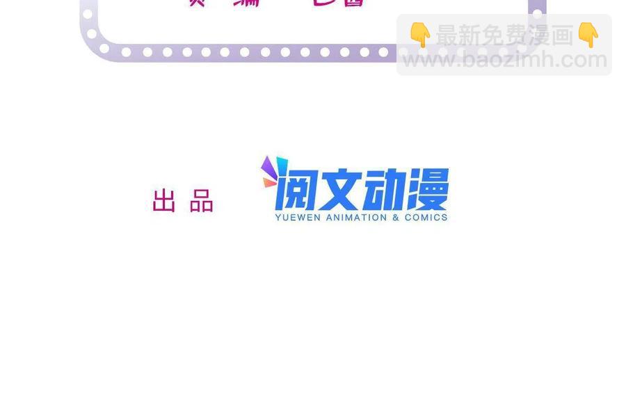207 白泽要去父留子？(1/2)-第213话