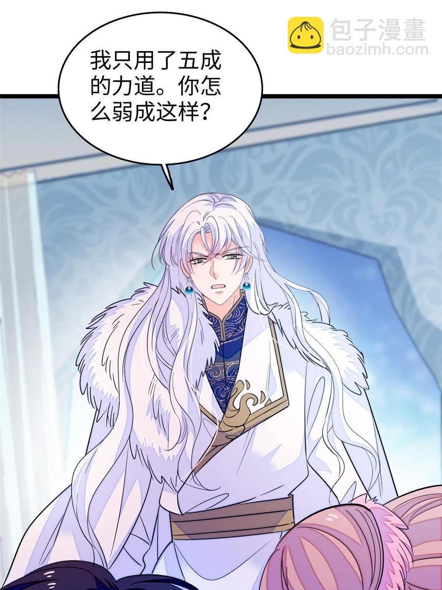 207 白泽要去父留子？(1/2)-第213话