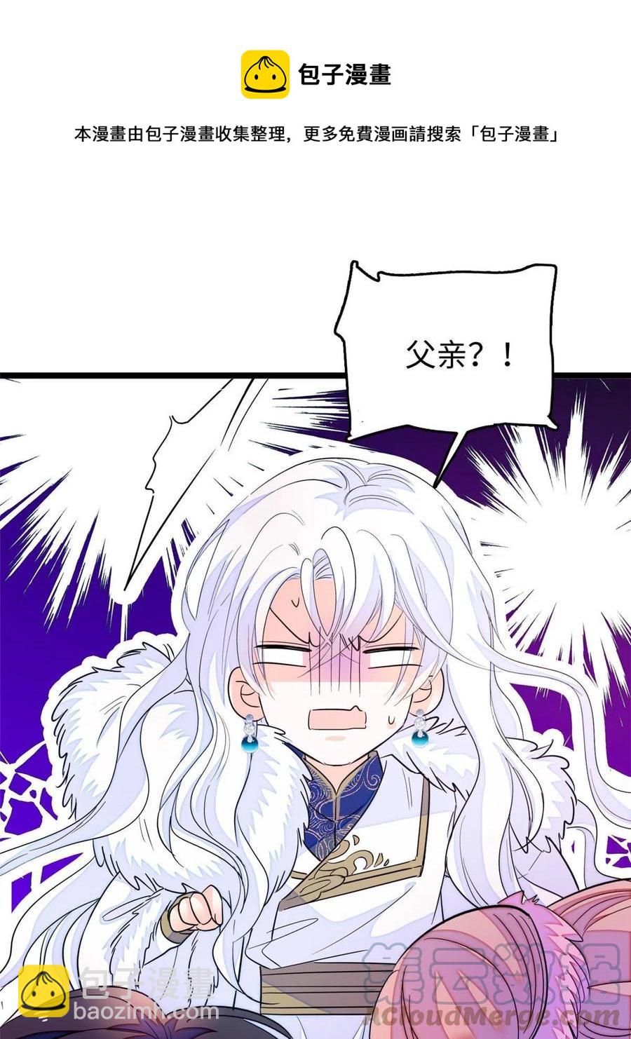 207 白泽要去父留子？(1/2)-第213话