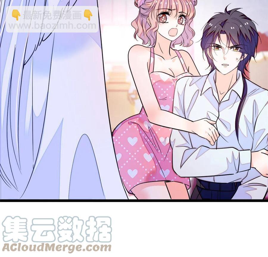 207 白泽要去父留子？(1/2)-第213话