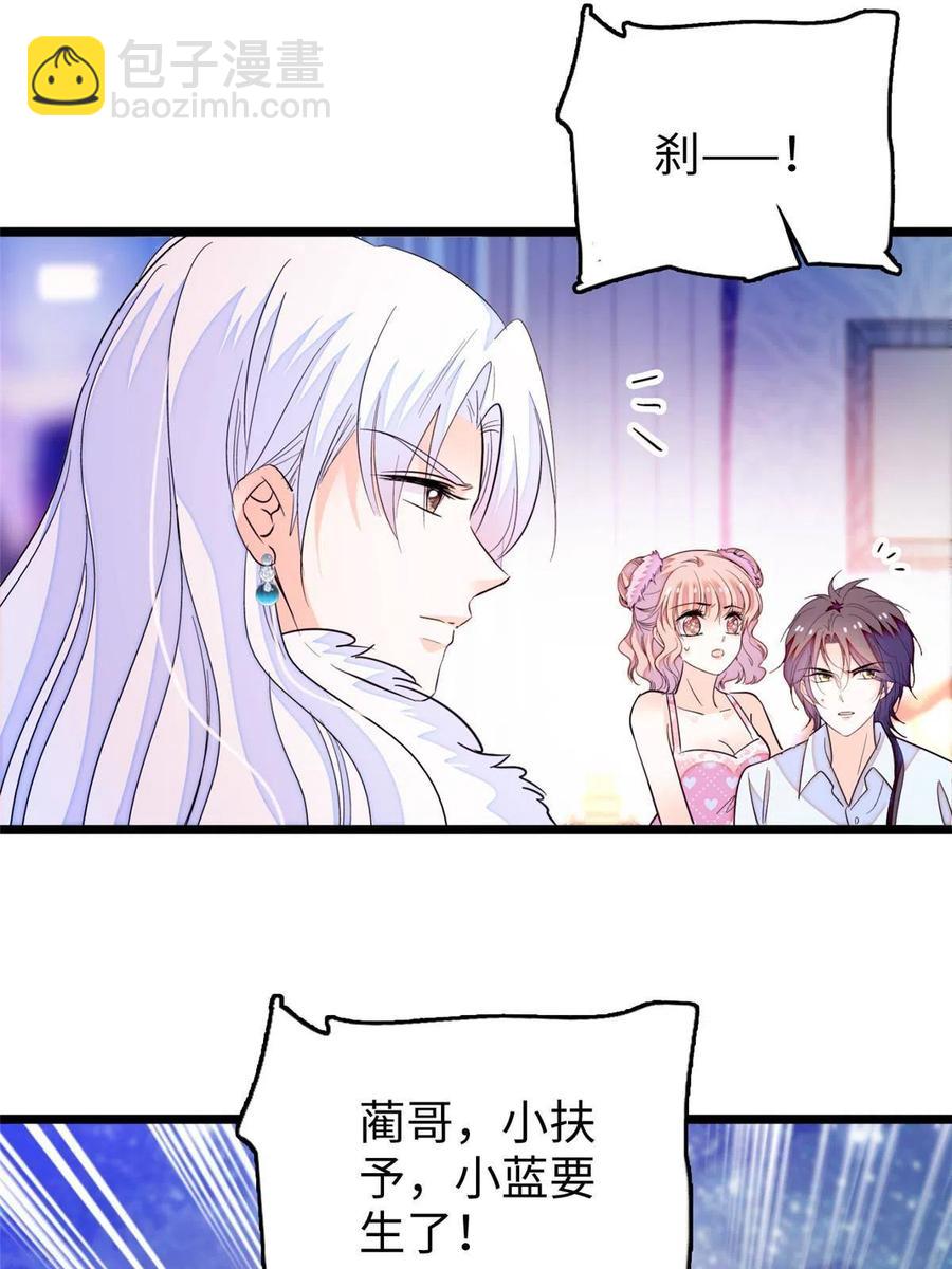 207 白泽要去父留子？(1/2)-第213话