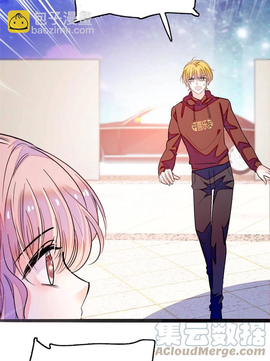 207 白泽要去父留子？(1/2)-第213话