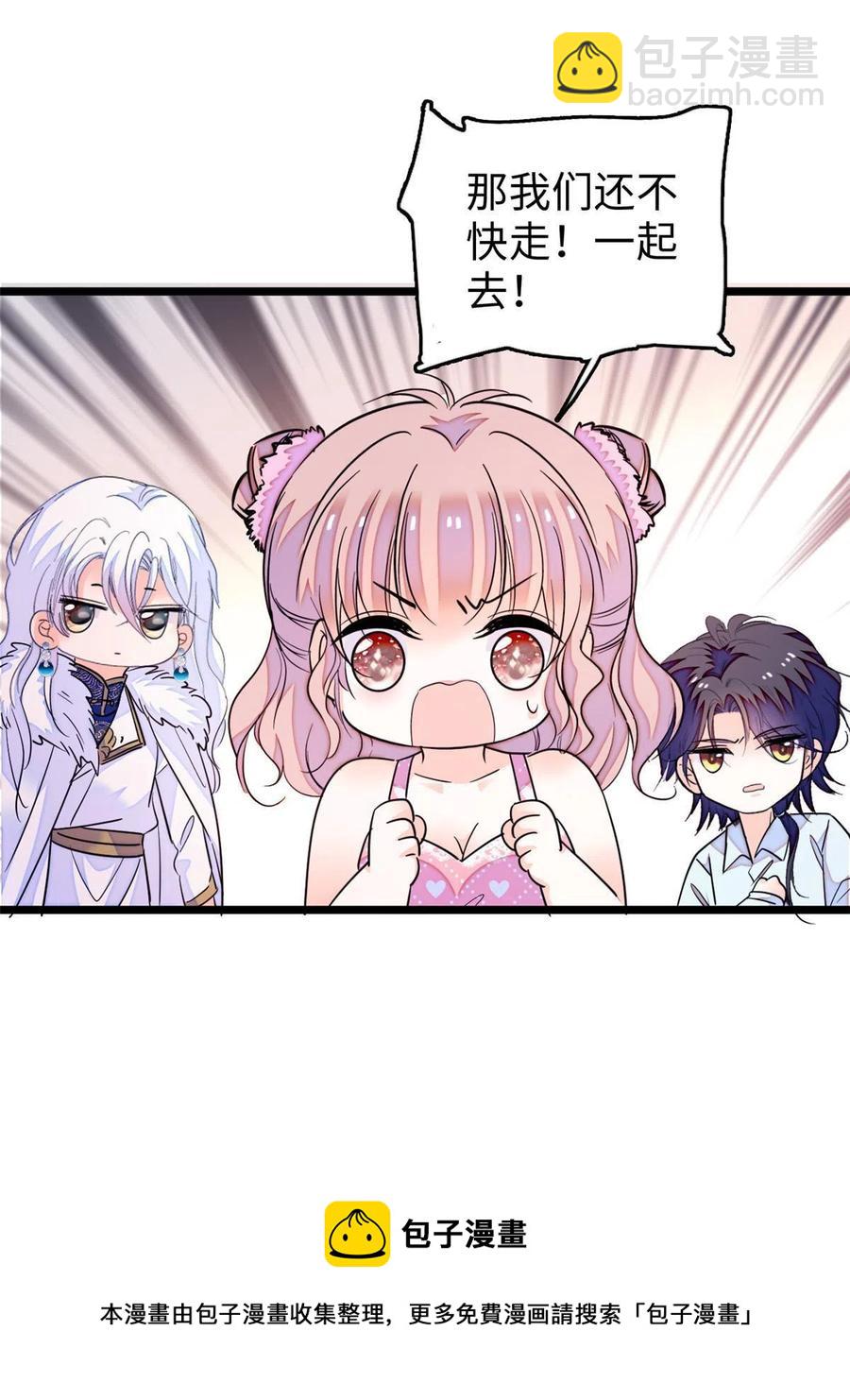 207 白泽要去父留子？(1/2)-第213话