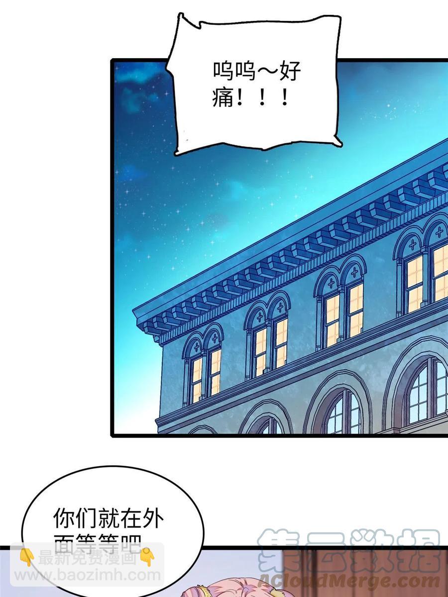 207 白泽要去父留子？(1/2)-第213话