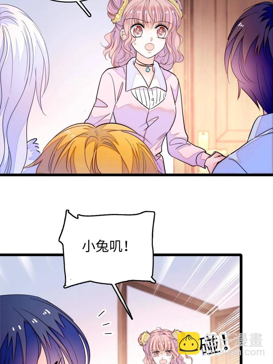 207 白泽要去父留子？(1/2)-第213话