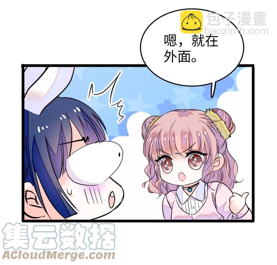 207 白泽要去父留子？(1/2)-第213话