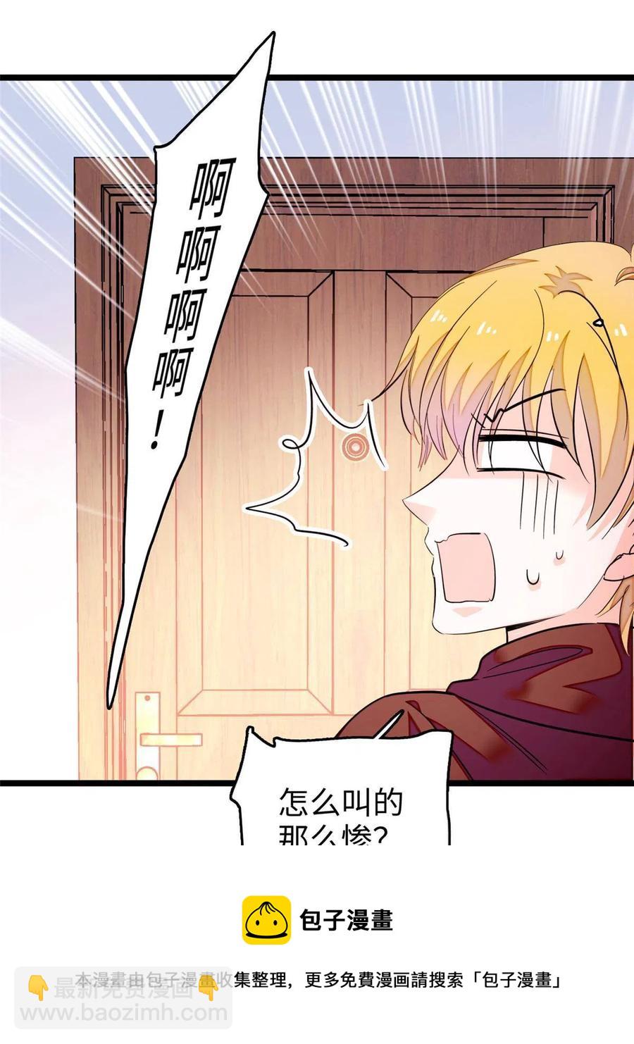 207 白泽要去父留子？(1/2)-第213话
