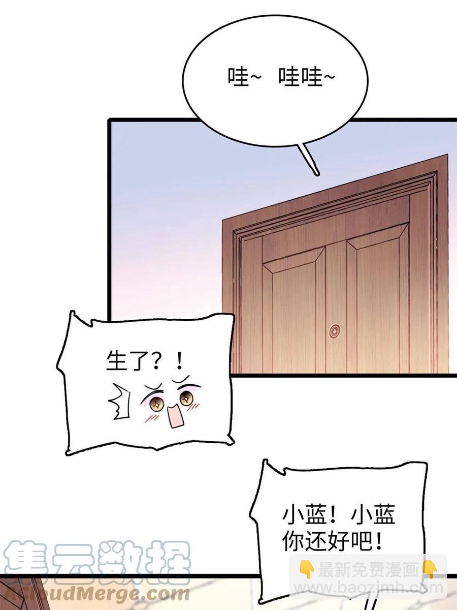 207 白泽要去父留子？(1/2)-第213话