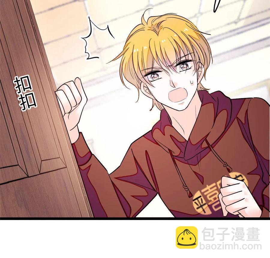 207 白泽要去父留子？(1/2)-第213话