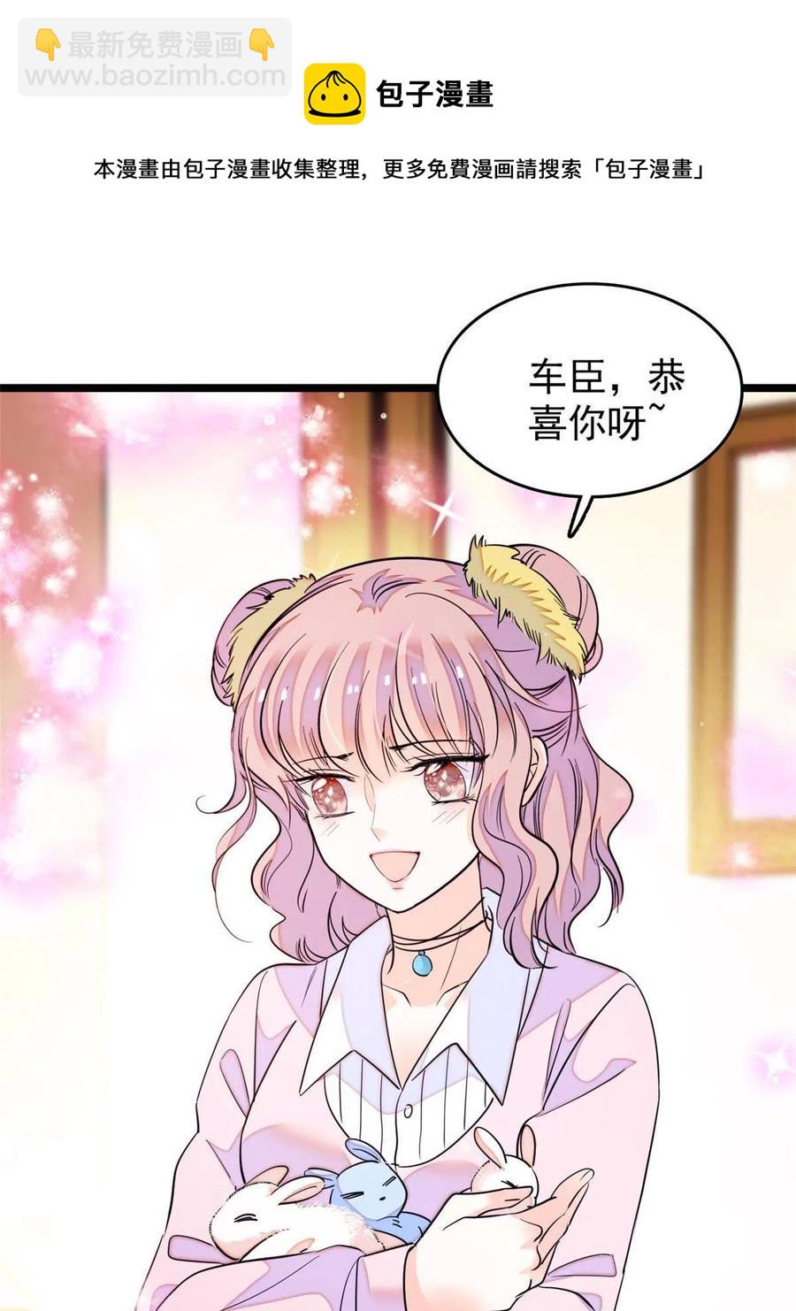 207 白泽要去父留子？(1/2)-第213话