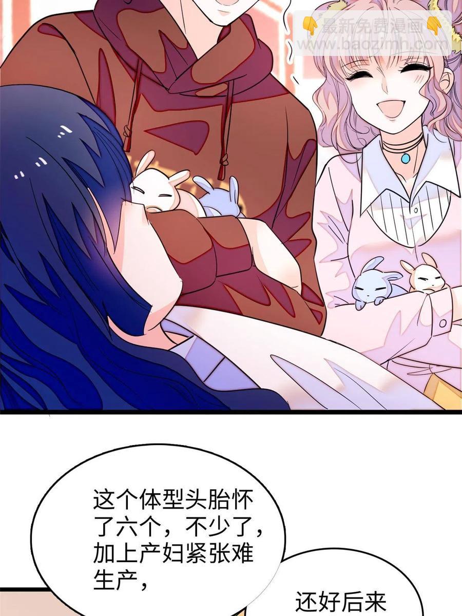 207 白泽要去父留子？(1/2)-第213话