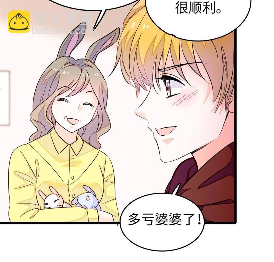 207 白泽要去父留子？(1/2)-第213话