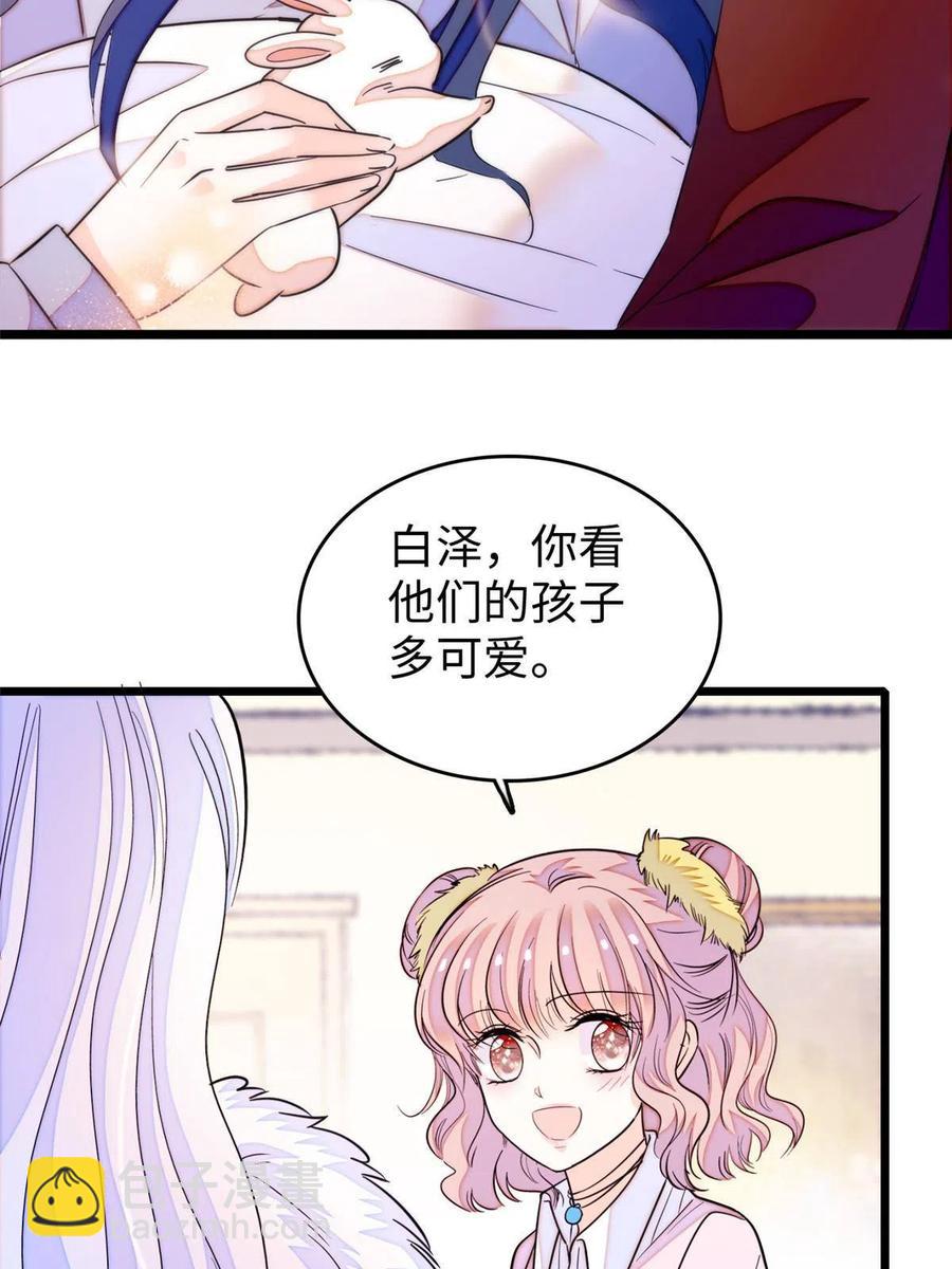 207 白泽要去父留子？(1/2)-第213话