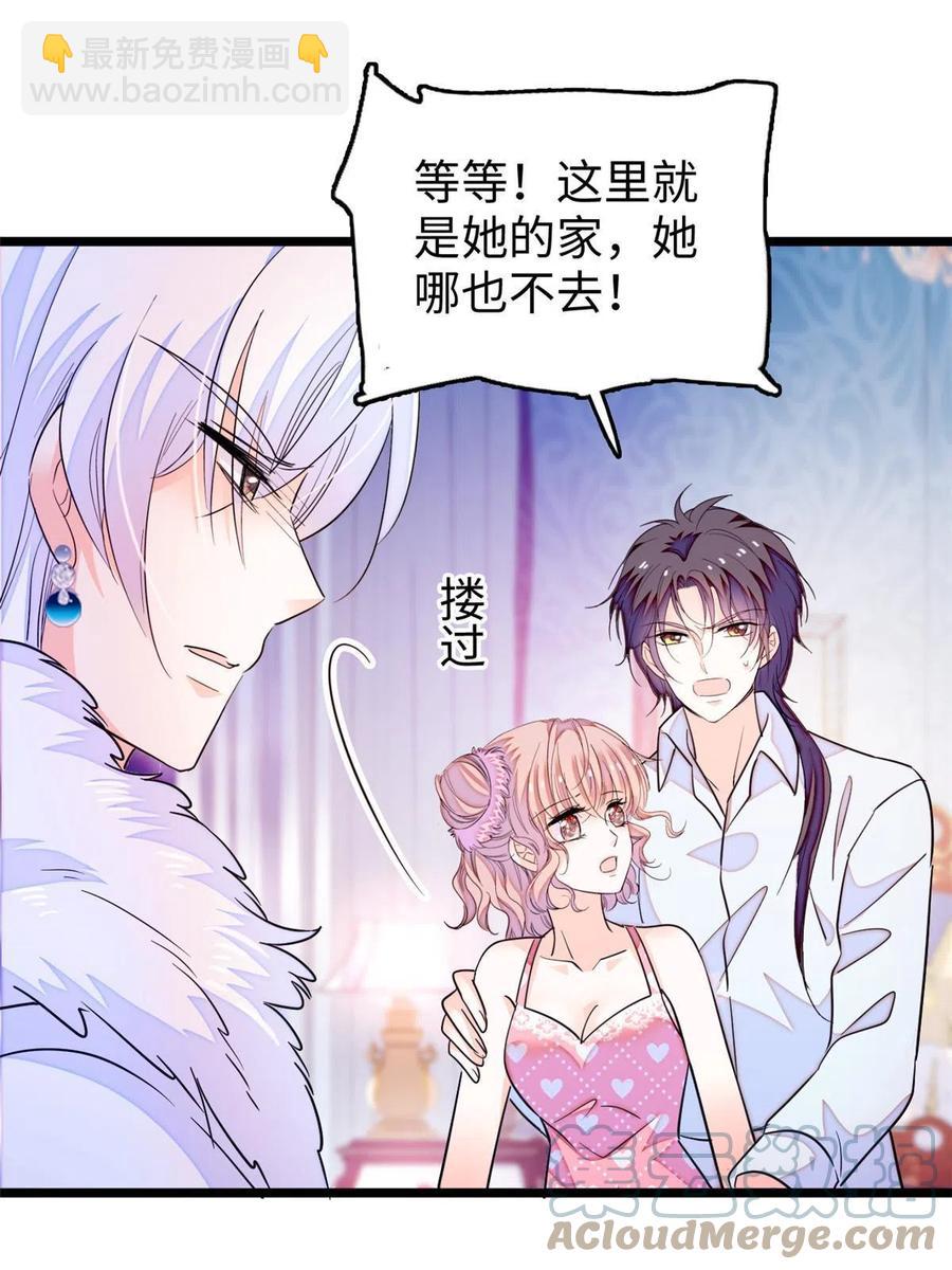 207 白泽要去父留子？(1/2)-第213话