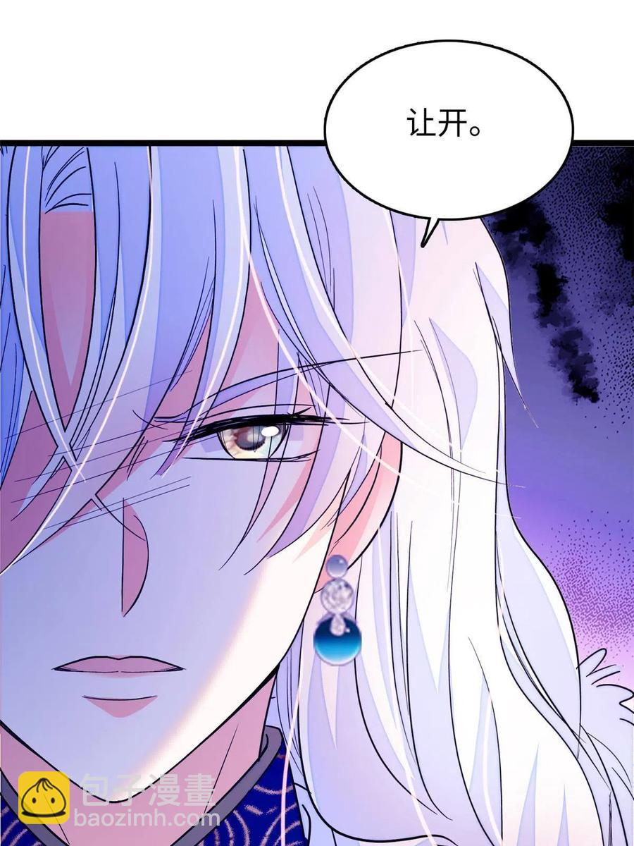 207 白泽要去父留子？(1/2)-第213话