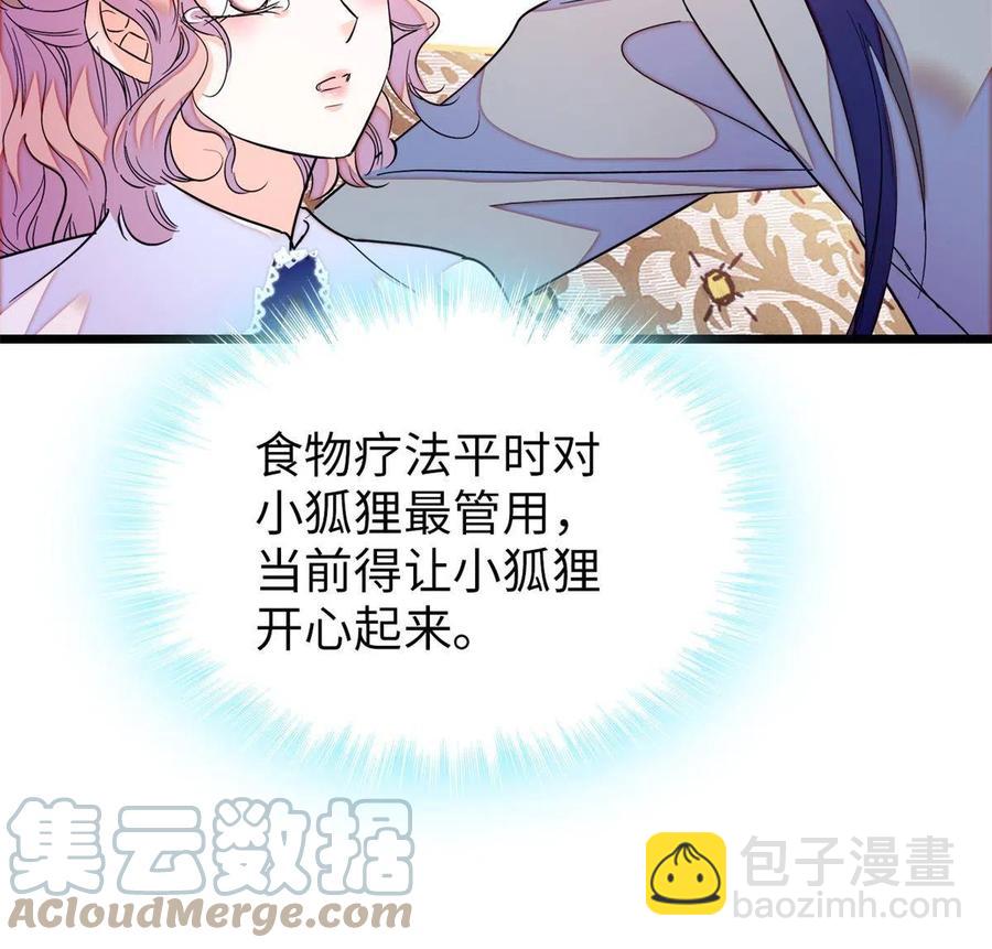 209 寄来了离婚通知书？(1/2)-第215话