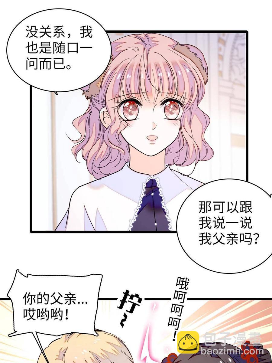 209 寄来了离婚通知书？(1/2)-第215话
