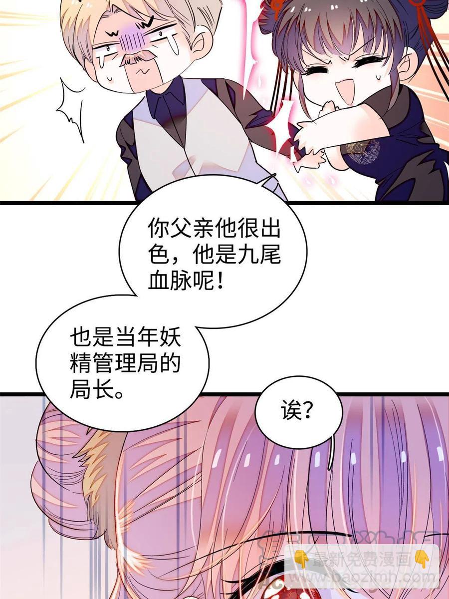 209 寄来了离婚通知书？(1/2)-第215话