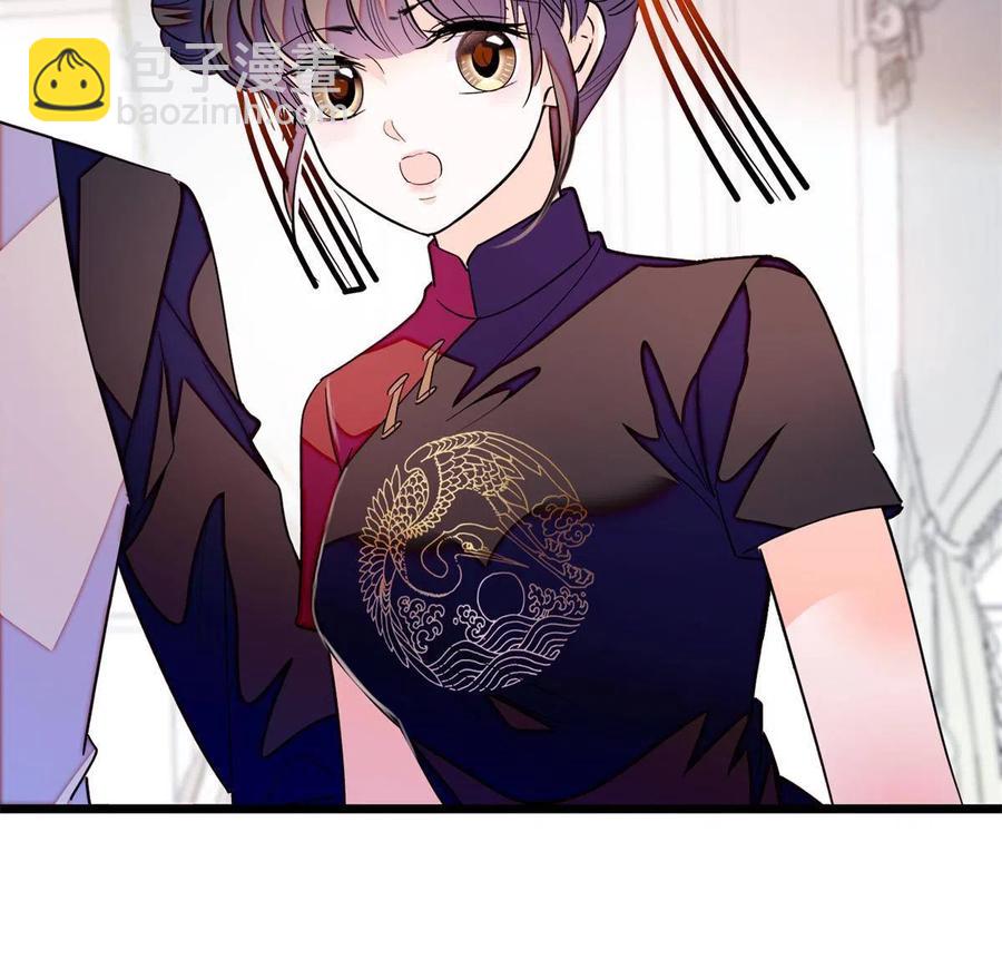 209 寄来了离婚通知书？(1/2)-第215话