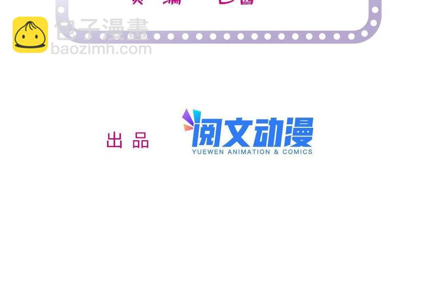 209 寄来了离婚通知书？(1/2)-第215话