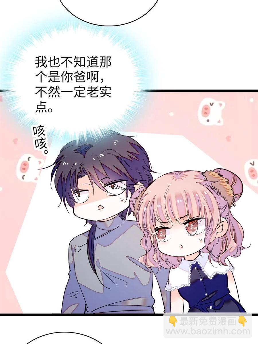 209 寄来了离婚通知书？(1/2)-第215话