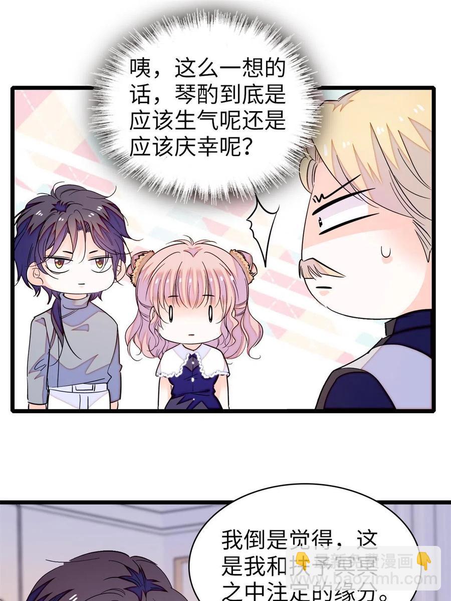 209 寄来了离婚通知书？(1/2)-第215话