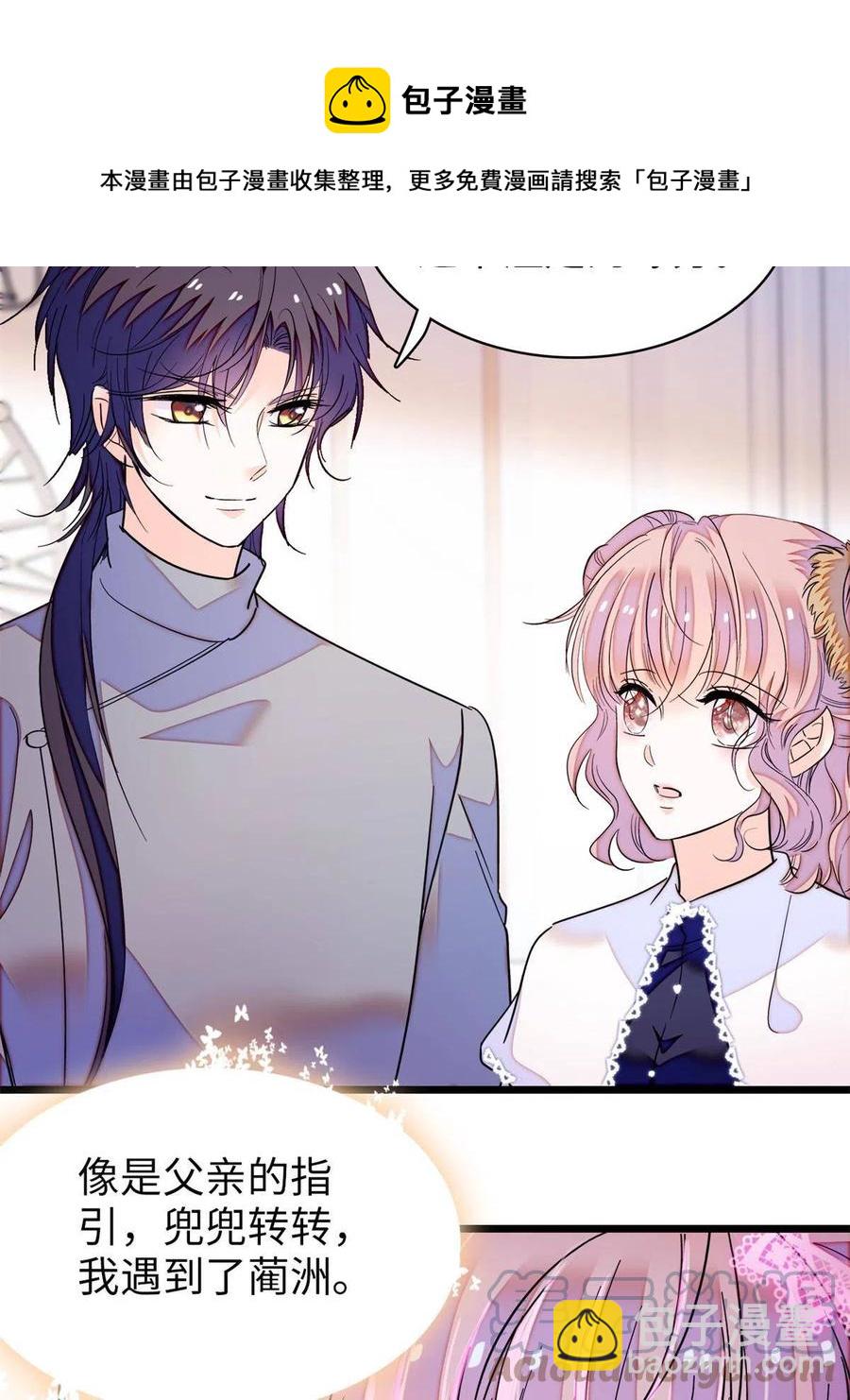 209 寄来了离婚通知书？(1/2)-第215话