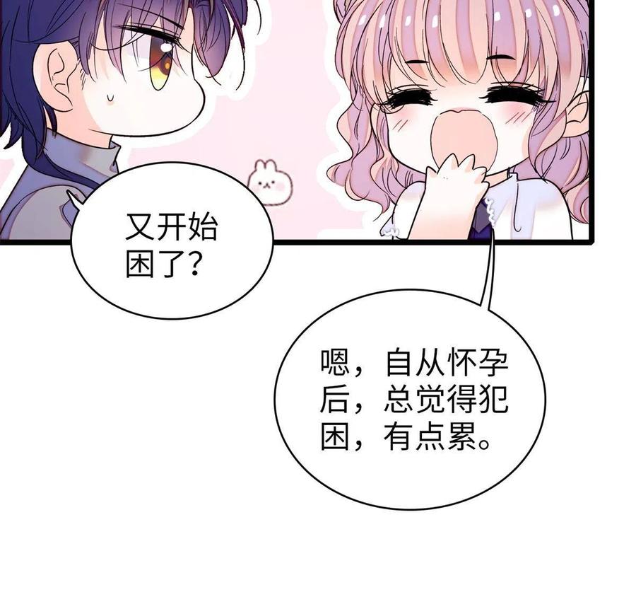 209 寄来了离婚通知书？(1/2)-第215话