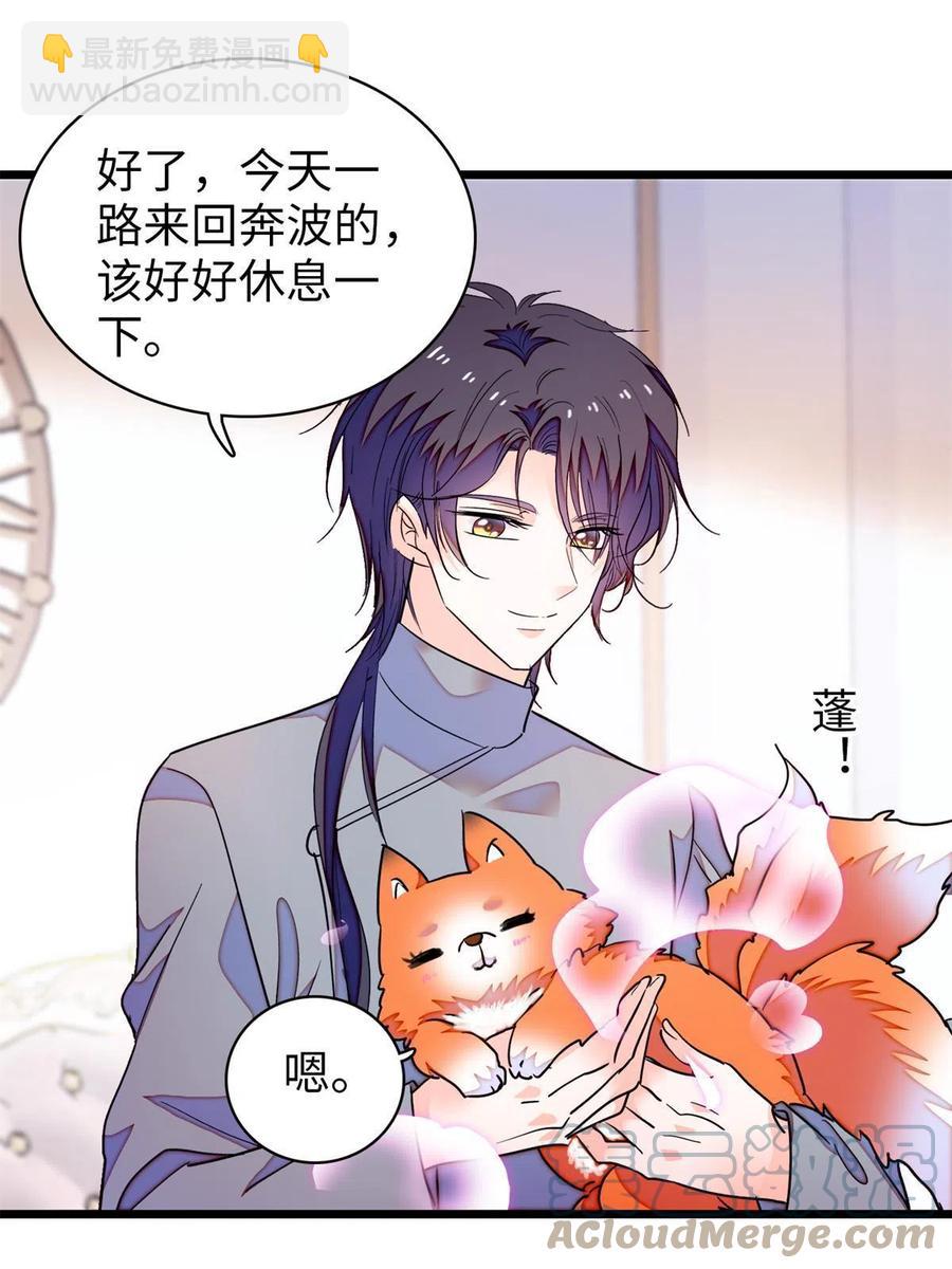 209 寄来了离婚通知书？(1/2)-第215话