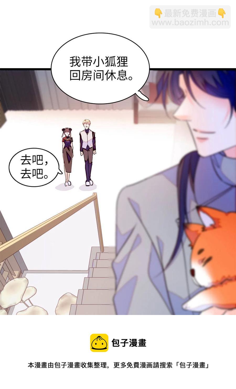 209 寄来了离婚通知书？(1/2)-第215话